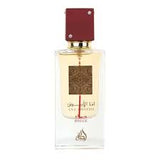 Beige Ana Abiyedh Rouge – Spiced. Ambered. Addictive