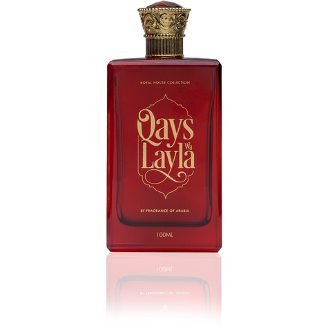 Brown The Royal House Collection – Qays wa Layla