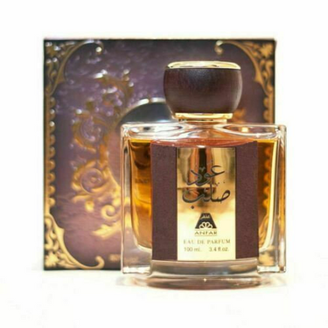 Dark Olive Green Oudh Al Salab – Rich. Spicy. Oriental