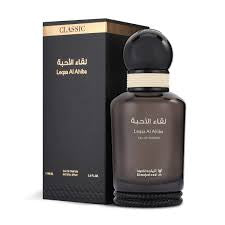 Dark Slate Gray Leqaa Al Ahiba – Warm. Inviting. Effortless